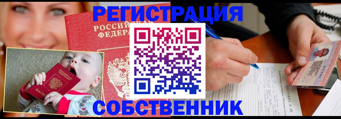 форма 3 в Спасске-Дальнем